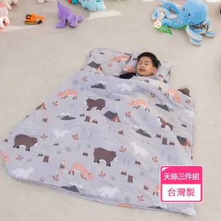 【Leafbaby】台灣製天絲幼兒園專用兒童睡墊三件組(森林熊)