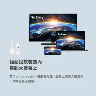 【Google】Chromecast 4 Google TV(贈保護套 4K 聲控 電視棒 電視盒)