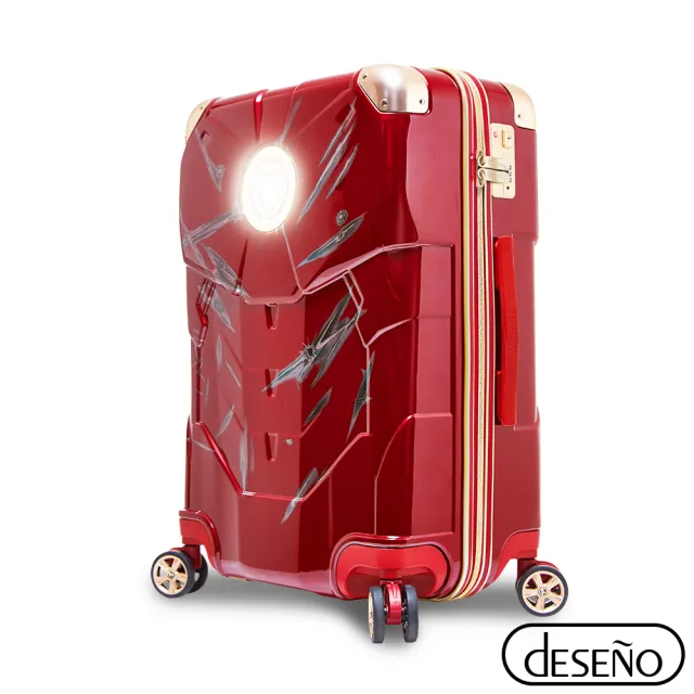 【Deseno 笛森諾】光燦魔力II系列  20吋 戰損拉鍊行李箱(多色任選)