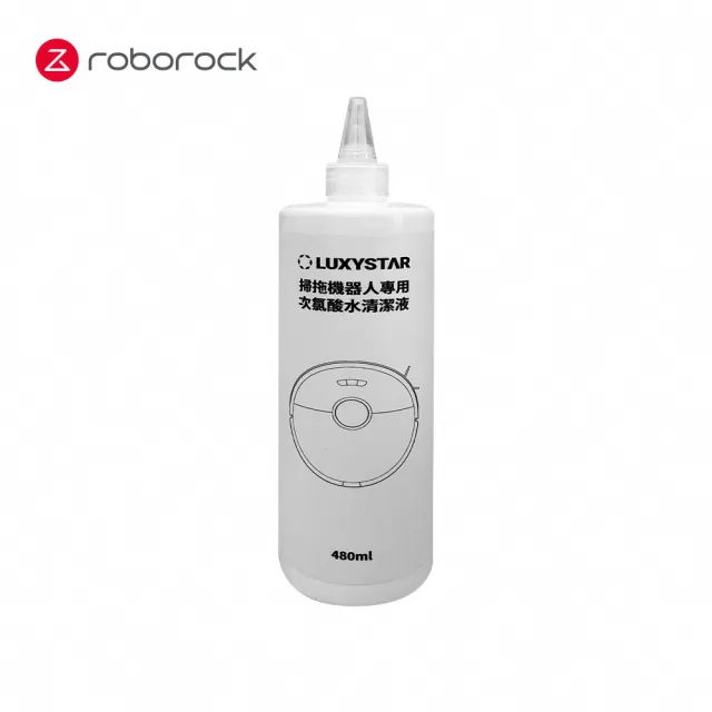 【Roborock 石頭科技】掃拖機器人專用次氯酸水清潔液(公司貨)