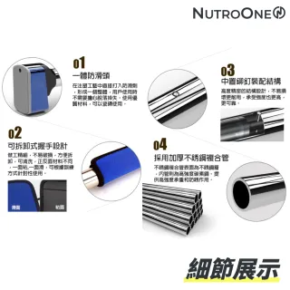 【NutroOne】雙重保障引體上升杆/92-124 cm(600公斤負重/防滑防鬆雙重保障)