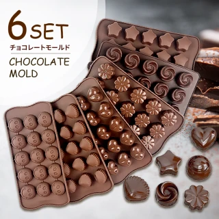 巧克力模具-六件套(可進烤箱 冰塊 肥皂 烘焙料理 手做DIY 易脫模)