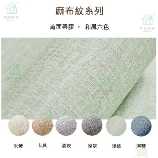 壁紙 Momo購物網 壁紙 Momo購物網