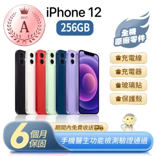 【Apple 蘋果】A級福利品 iPhone 12 256G(手機包膜+全機原廠零件)