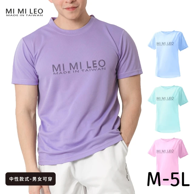 【MI MI LEO】台灣製男女款 吸排短T-Shirt_M007(多色任選)