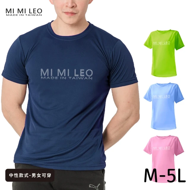 【MI MI LEO】台灣製男女款 吸排短T-Shirt_M007(多色任選)