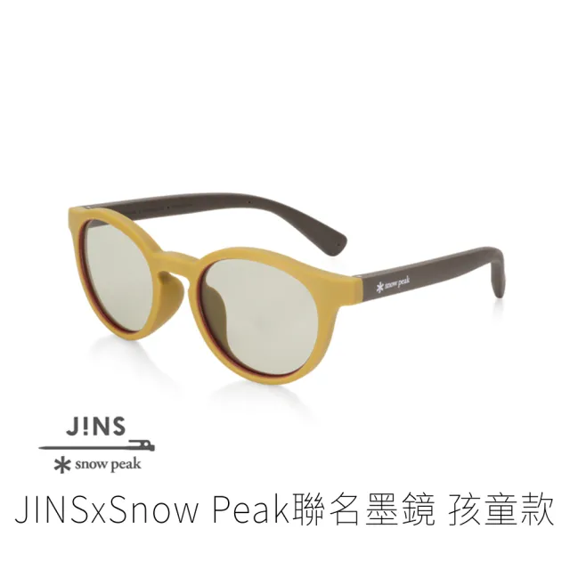 【JINS】[網路限定]JINS x snow peak 聯名墨鏡_孩童款(AURF21S016)