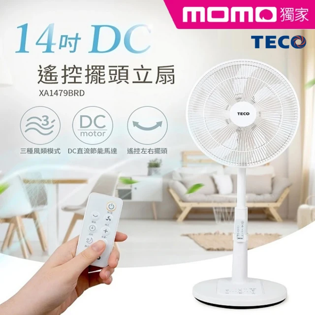 【TECO 東元】日系風格14吋DC遙控擺頭立扇(XA1479BRD)