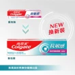 【Colgate 高露潔】抗敏感牙膏5入組-強護琺瑯質 /清涼薄荷 / 牙齦護理 / 潔淨亮白 120g(抗敏/敏感牙齒)
