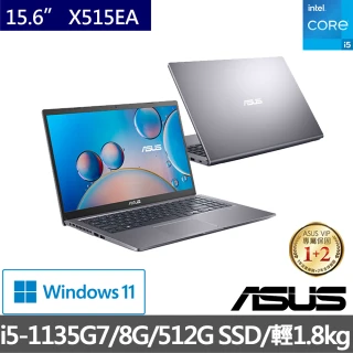 【ASUS 華碩】X515EA 15.6吋i5四核心效能筆電(i5-1135G7/8G/512G SSD/Win11)