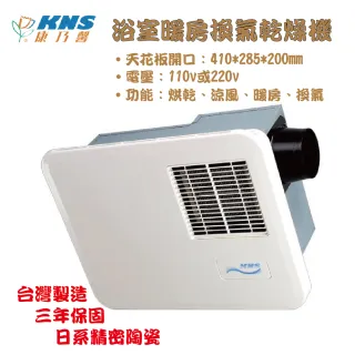 暖房機 Momo購物網