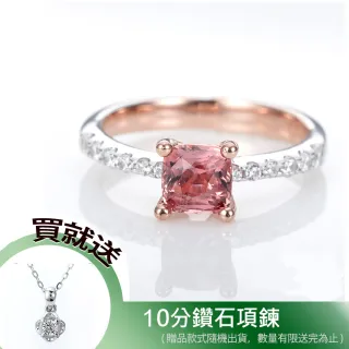 【DOLLY】18K金 無燒蓮花藍寶石雙色金鑽石戒指(002)