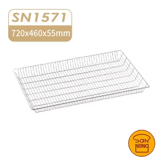 【SANNENG 三能】不銹鋼平網盤 電解 72x46x5.5cm(SN1571)