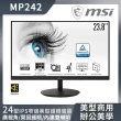 【MSI 微星】PRO MP242 24型IPS美型護眼文書螢幕
