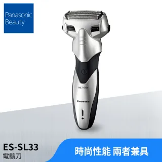 【Panasonic 國際牌】3刀頭電動刮鬍刀(ES-SL33-S)
