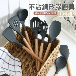 不沾鍋矽膠廚具10件組(鍋鏟/食物夾/湯勺/油刷/勺子/刮刀)