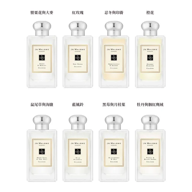 Jo Malone 限量花盒版香水100ml 附原廠禮盒 緞帶 平行輸入 Momo購物網