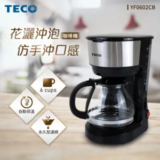 【TECO 東元】6人份經典香醇美式咖啡機(YF0602CB)