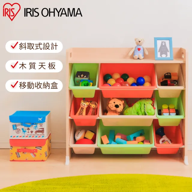 【IRIS】木質天板童心玩具收納架 TKTHR-39(兒童學習/收納/玩具/日本設計)
