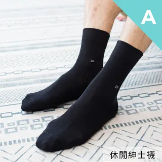 【SunFlower 三花】無痕肌休閒襪/運動襪/毛巾底運動襪.襪子