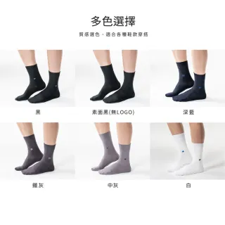 【SunFlower 三花】無痕肌紳士休閒襪.無痕襪.襪子(6雙組)