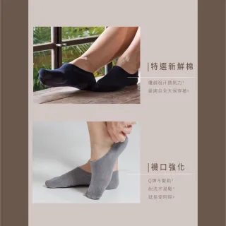 【SunFlower三花】超隱形休閒襪(短襪/襪子/隱形襪)