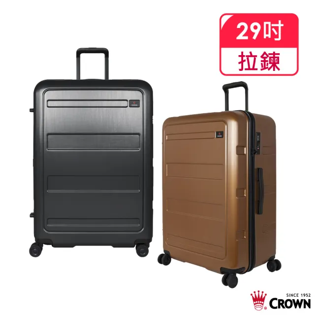 【CROWN 皇冠】新 29吋 拉鍊拉桿箱 行李箱 旅行箱(霧面/超輕量)