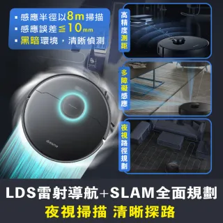 【Dreame 追覓科技】L10 Pro 3D立體避障掃拖機器人(小米生態鏈 台灣公司貨-百種障礙 精準避讓)