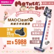 【Bmxmao】MAO Clean M6 嶄新升級 無線手持吸塵器-豪華15配件組(除蹣/雙電池/寵物刷)