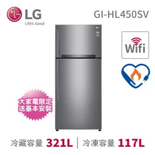 438公升二級能效WiFi變頻右開上下門冰箱(GI-HL450SV)