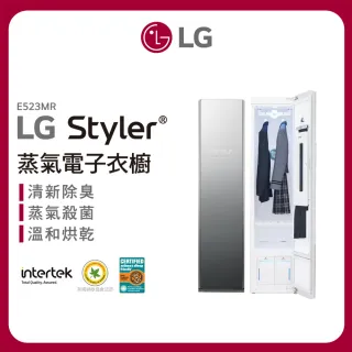 【LG 樂金】WiFi Styler 蒸氣電子衣櫥-奢華鏡面款(E523MR)