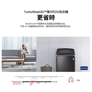 【LG 樂金】17公斤◆WiFi第3代DD變頻直立式洗衣機-極光黑(WT-D179BG)