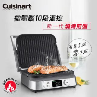 【Cuisinart 美膳雅】數位面板溫控不沾電烤盤(GR-5NTW)