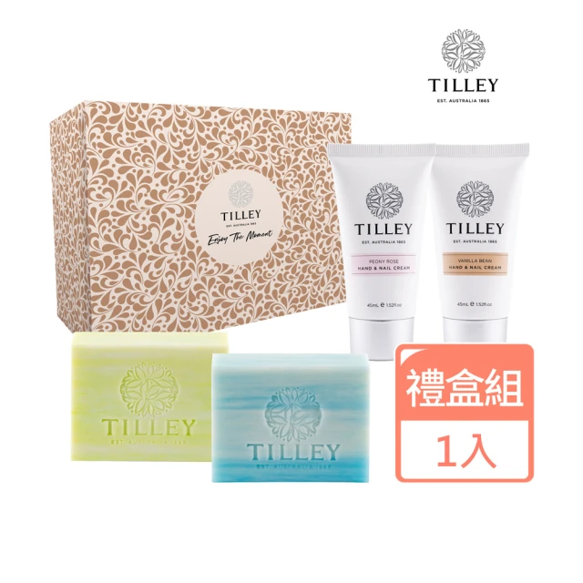 【Tilley 皇家特莉】限量明星呵護香氛禮盒組(香氛皂x2+護手霜x2/共3款可選)