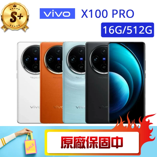 【vivo】C級福利品 X80 12G/256G(拆封福利品未開通 贈 空壓殼 玻璃保護貼)