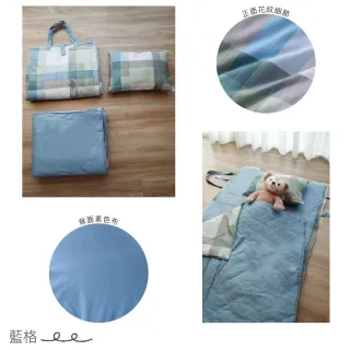 【JIAS LIVING 家適居家】幼稚園-兒童睡袋三件組-100%精梳棉- 貝爾熊-兩色
