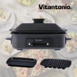 【Vitantonio】多功能電烤盤 霧夜黑(鋼鐵大V 1機三盤燉煮深鍋組合)
