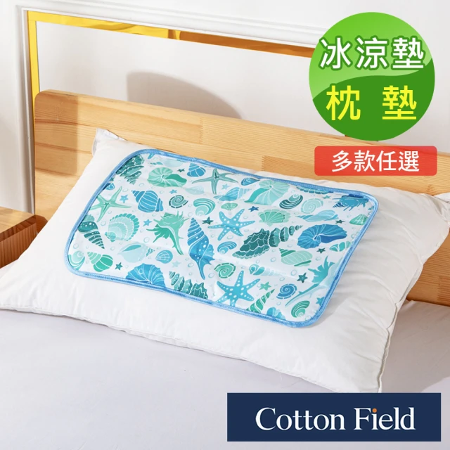 【棉花田】極致酷涼冷凝枕墊萬用冰涼墊-多款可選(30x45cm)
