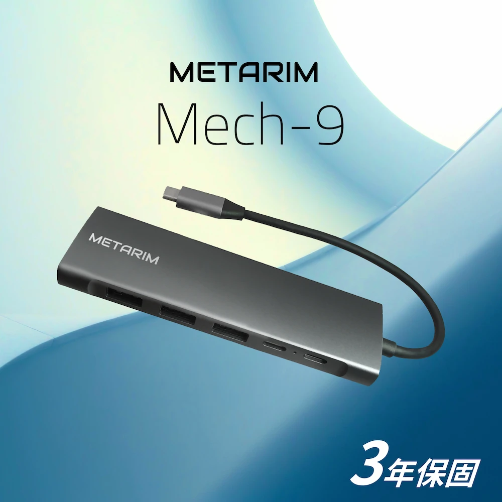 Mech-9 9合1 typeC HUB集線器(HDMI/PD快充/USB 3.2/SD讀卡機/耳機孔)