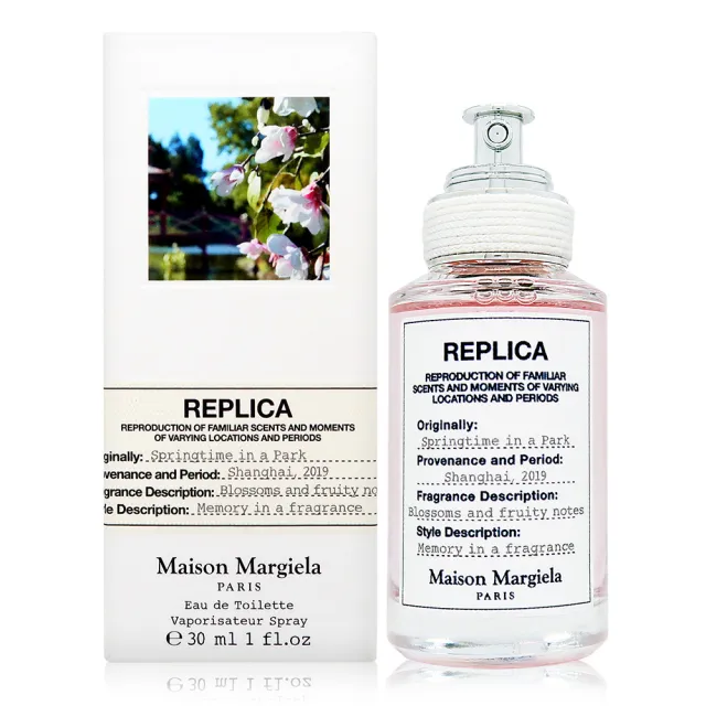 Maison Margiela Springtime In A Park 春日公園淡香水edt 30ml 平行輸入 Momo購物網 雙12優惠 推薦 22年12月