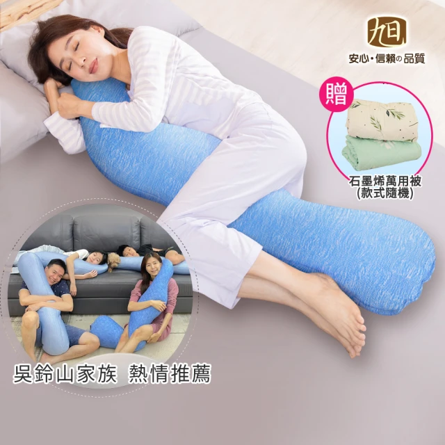 【日本旭川】AIR Fit氧活力長型多功能側睡輔助枕1入(海馬枕側睡枕長型抱枕)