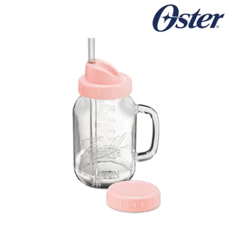 【美國Oster】Ball Mason Jar隨鮮瓶果汁機替杯-玫瑰金