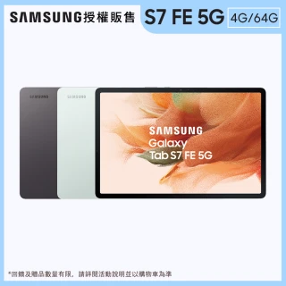 【SAMSUNG 三星】Galaxy Tab S7 FE 12.4吋 4G64G 平板電腦(5G版T736)