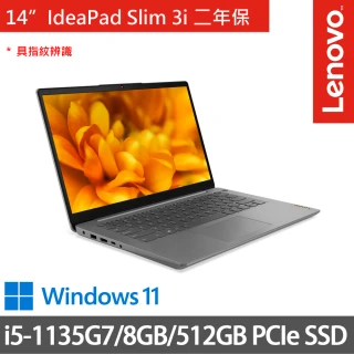 【Lenovo】IdeaPad Slim 3i 82H701FHTW 14吋輕薄筆電 灰(i5-1135G78G512G SSDWin11二年保)