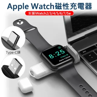 磁性無線充電器(Apple Watch Series 7/6/5/4/3/2/SE專用)
