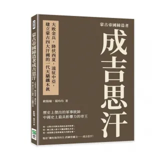 歐陽翰 Momo購物網