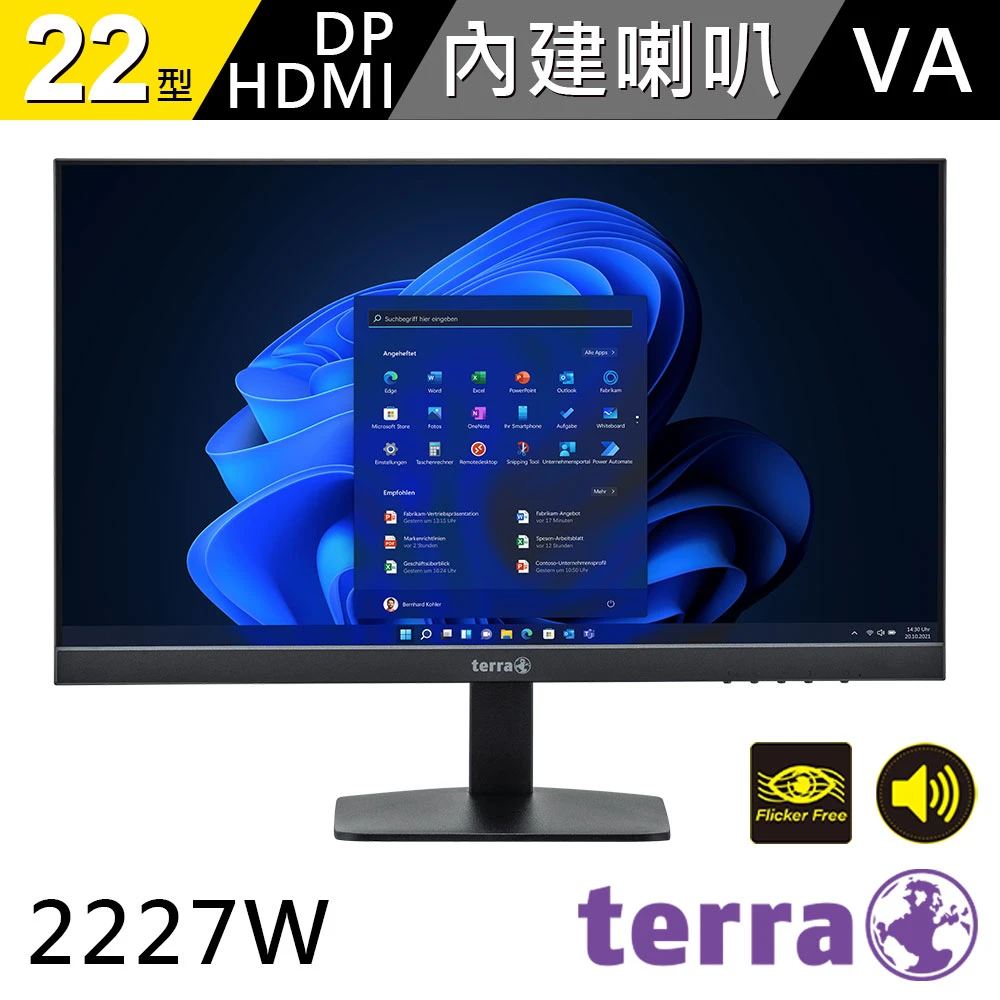 【terra 沃特曼】2227W 22型VA LED廣視角無邊框螢幕(3年保固內建喇叭不閃屏抗藍光)