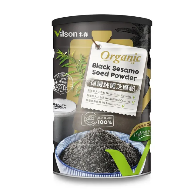 【Vilson 米森-週期購】有機純黑芝麻粉350gX2罐