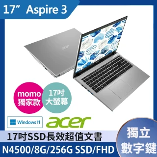 【Acer 宏碁】A317-33-C9L4 17.3吋 超值文書筆電-銀(N4500/8G/256G SSD/Win11)