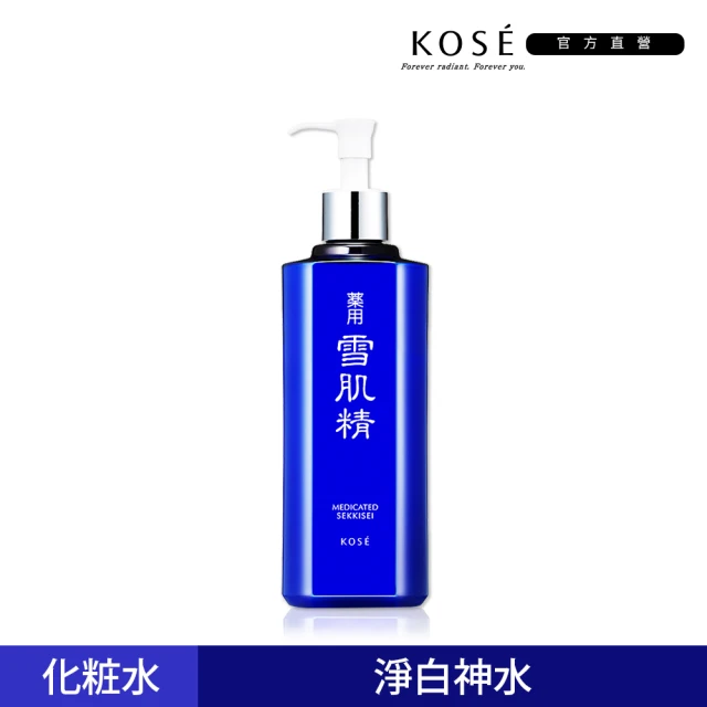 【KOSE 高絲官方直營】雪肌精化妝水500ml